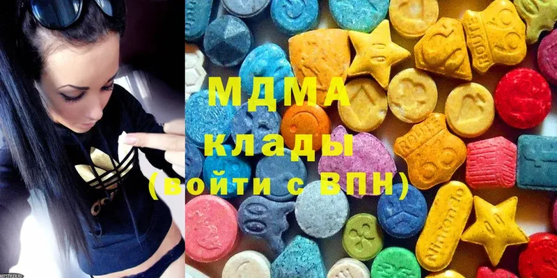 MDMA VHQ  Полярный 